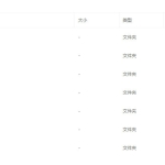 研习社2025刘晓翔人人都要会的排版学【画质不错只有视频】