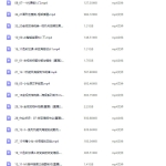 付顽童平面版式实战班第21期2024【画质高清只有视频】