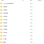 张晗排版力进阶课第2期2024【画质不错有素材】